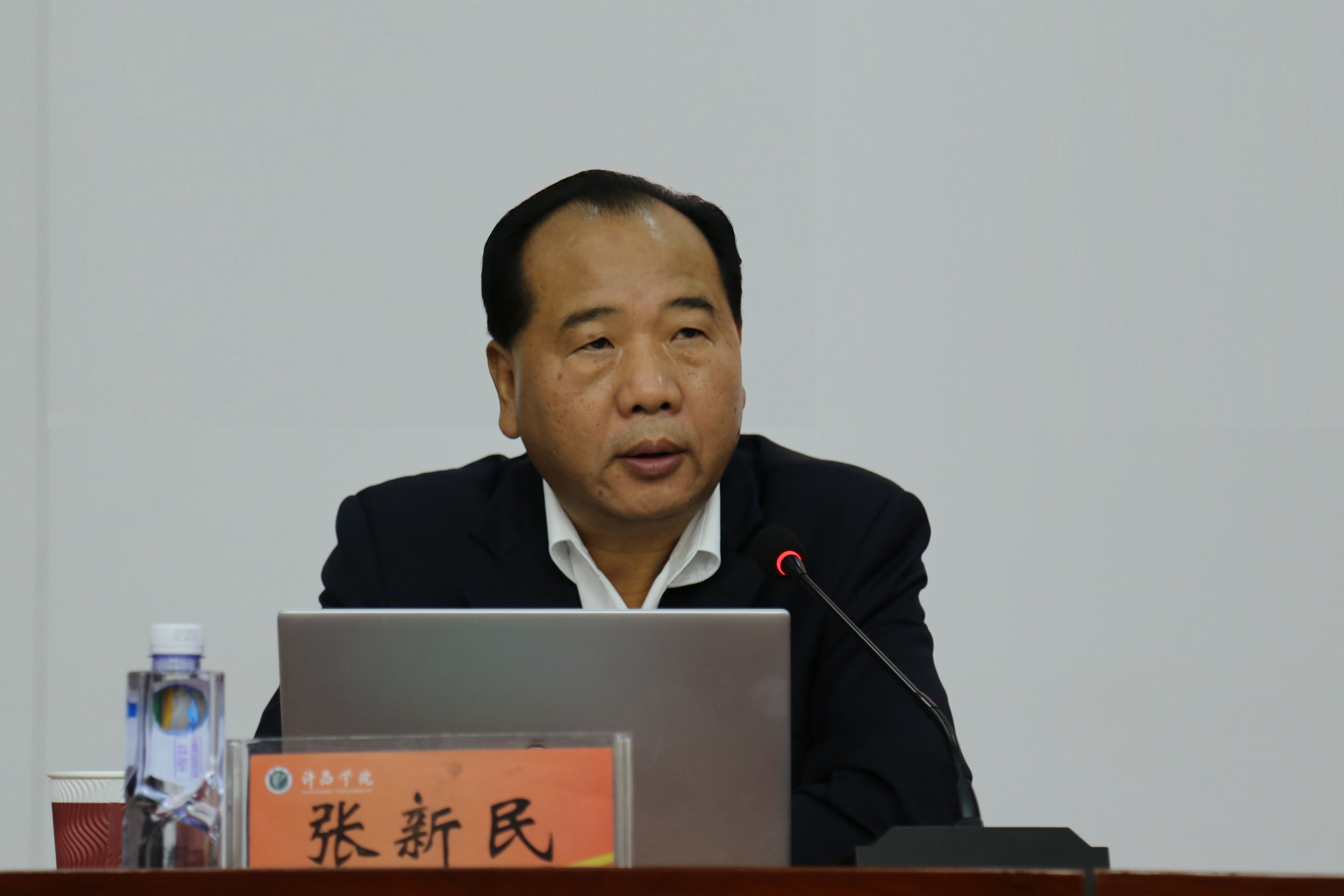 河南省教育评估中心副主任张新民教授讲话校党委书记闫纪建教授讲话