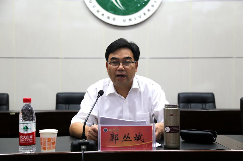 省委第六巡视组组长郭丛斌在动员会上讲话